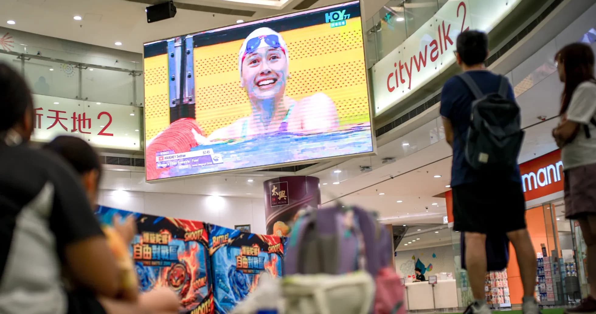 Swimmer celebrating on screen during competition broadcast