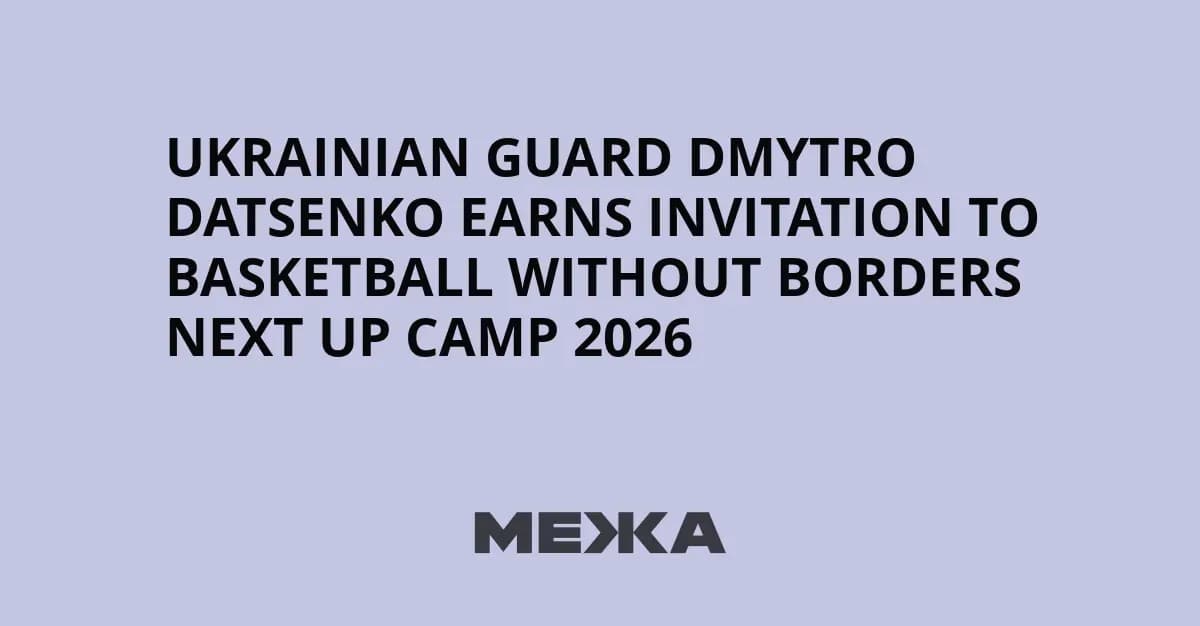 Text announcement about Dmytro Datsenko's invitation Text announcement about Dmytro Datsenko's invitation